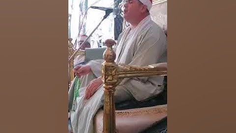الشيخ محمود على حسن  آخر سورة النساء واول المائدة