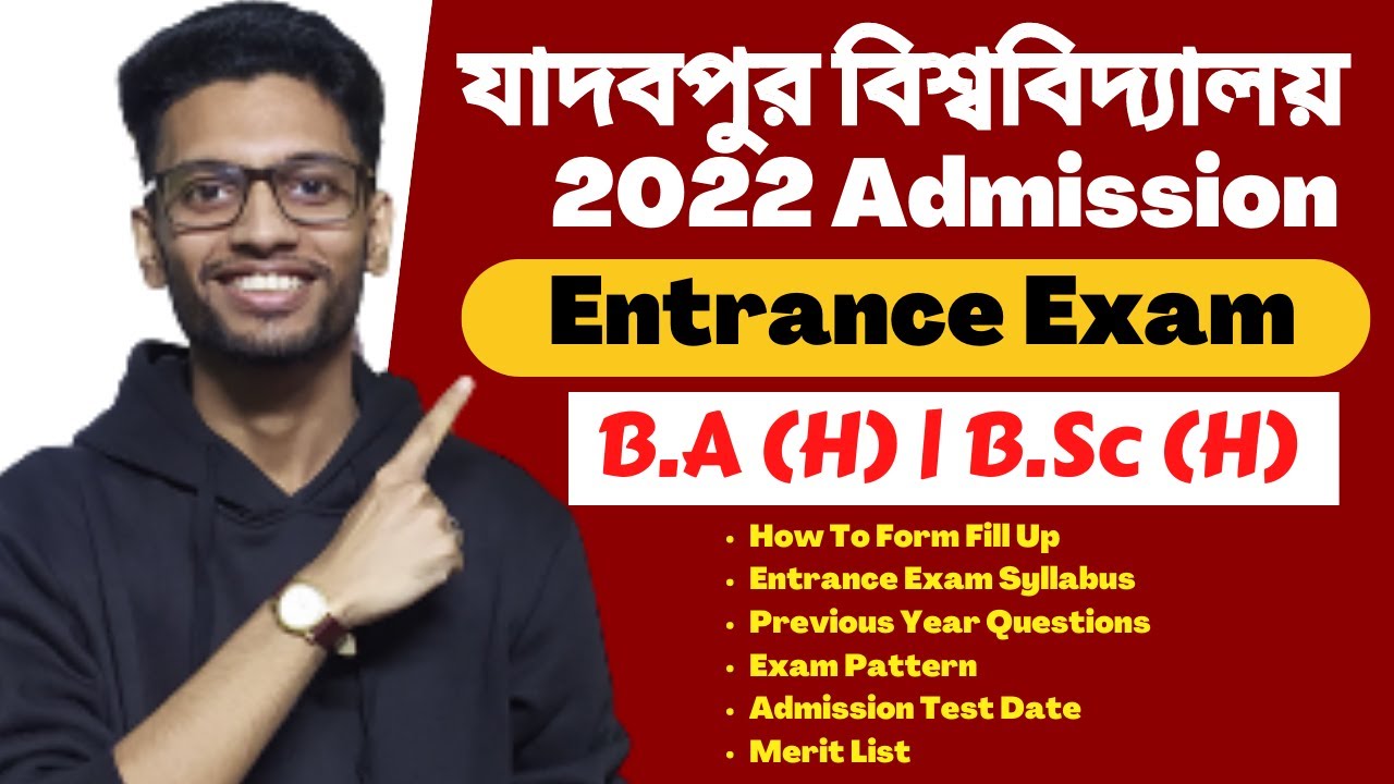 Jadavpur University Admission 2022: JU Entrance Exam | Syllabus | Pattern | Admission Date