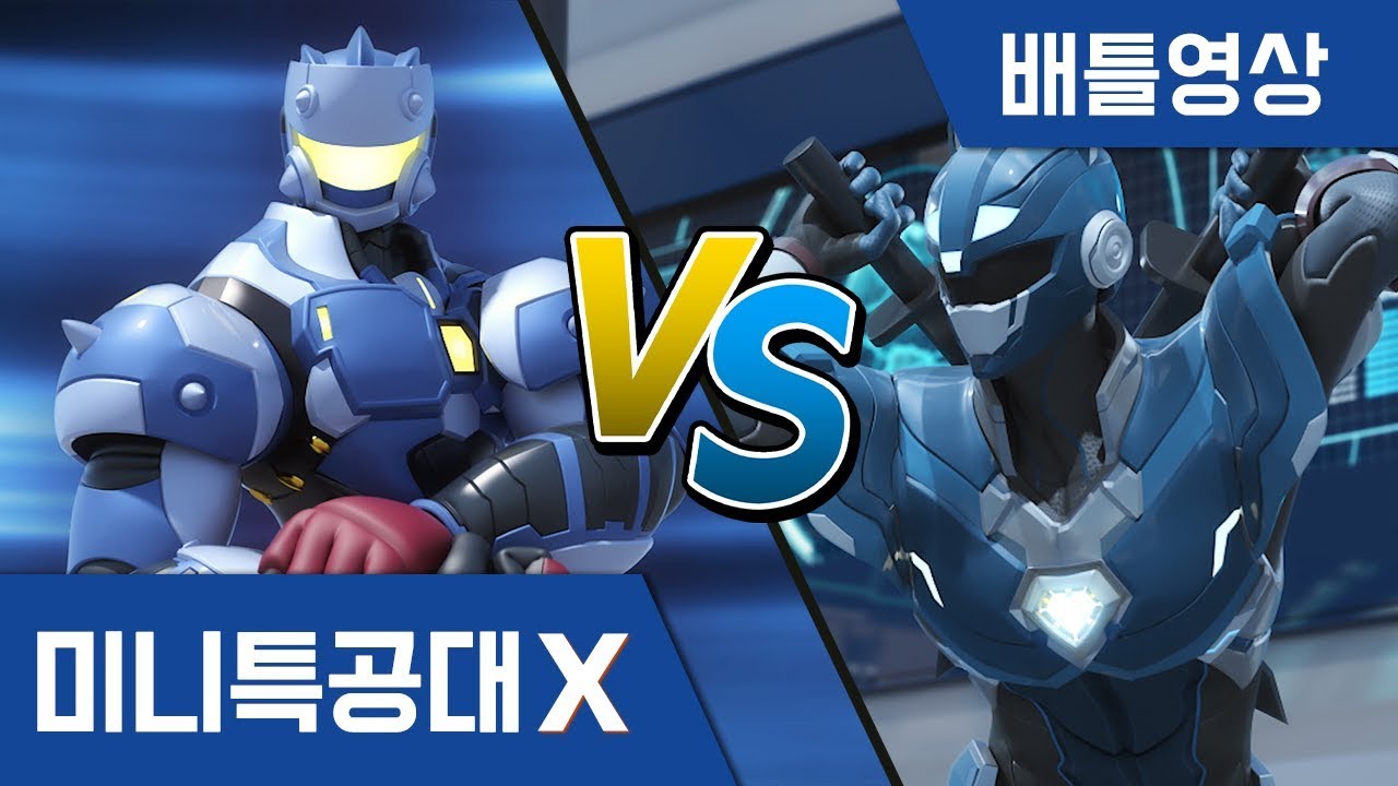 [미니특공대X:펜타트론] 배틀영상 - 미니특공대 레인저 VS 체스트