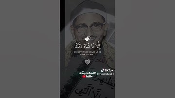 #quran #fyp #viral #قران #قران_كريم #عبدالباسط_عبدالصمد #المنشاوي #اكسبلور #تلاوة_خاشعة #القرآن