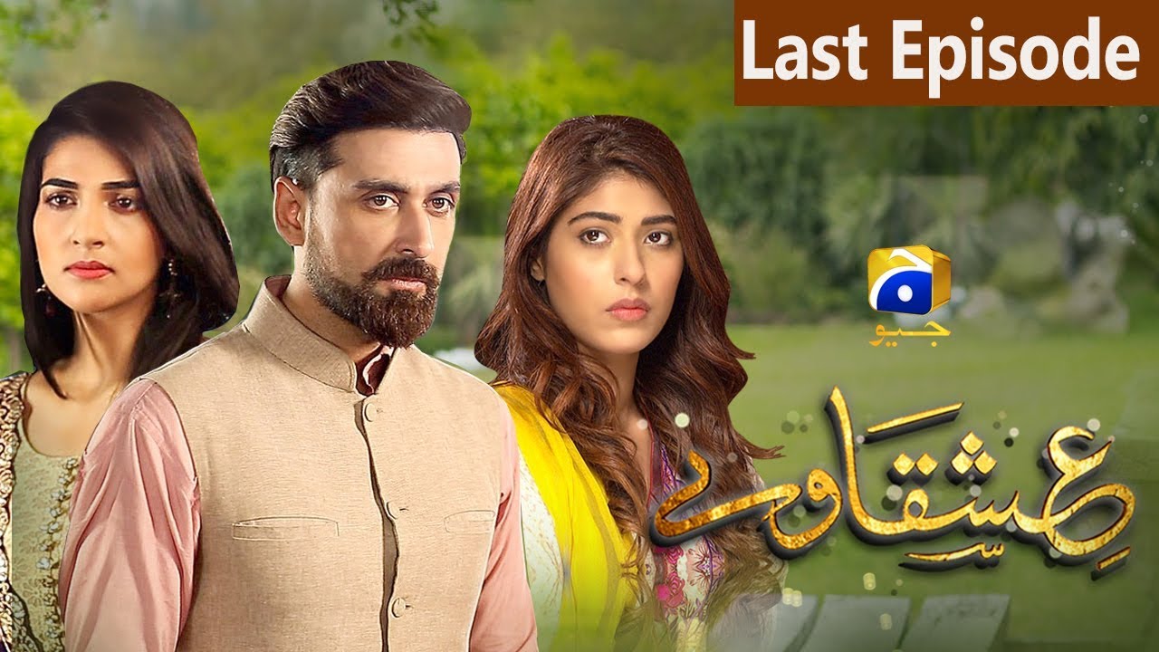Ishqaway - Episode 33 HAR PAL GEO May 16