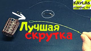 Простая и очень уловистая фидерная оснастка Несимметричная петля своими руками