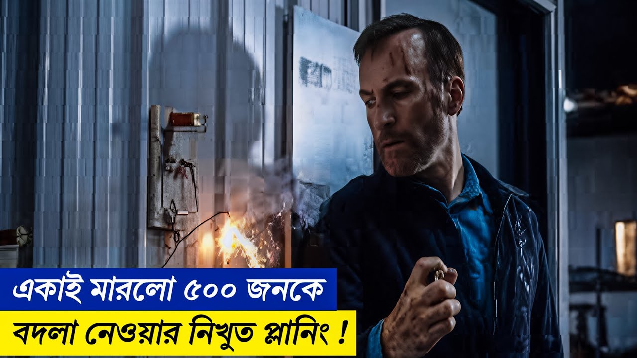 যখন এক্স আর্মির বাড়িতে হামলা করল মাফিয়া 😱| Nobody Movie Explain In Bangla|| Action Crime Thriller .