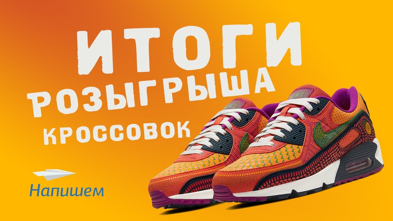 Курсовая Работа Nike