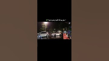 ماتيسر من سورة الانسان(عبدالوهاب ابراهيم)