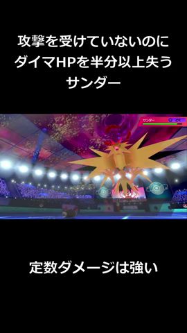 ポケモン剣盾 超便利 ダメージ計算アプリ Youtube ポケモン剣盾 超便利 ダメージ計算アプリ Youtube