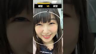 桜井日奈子20200515