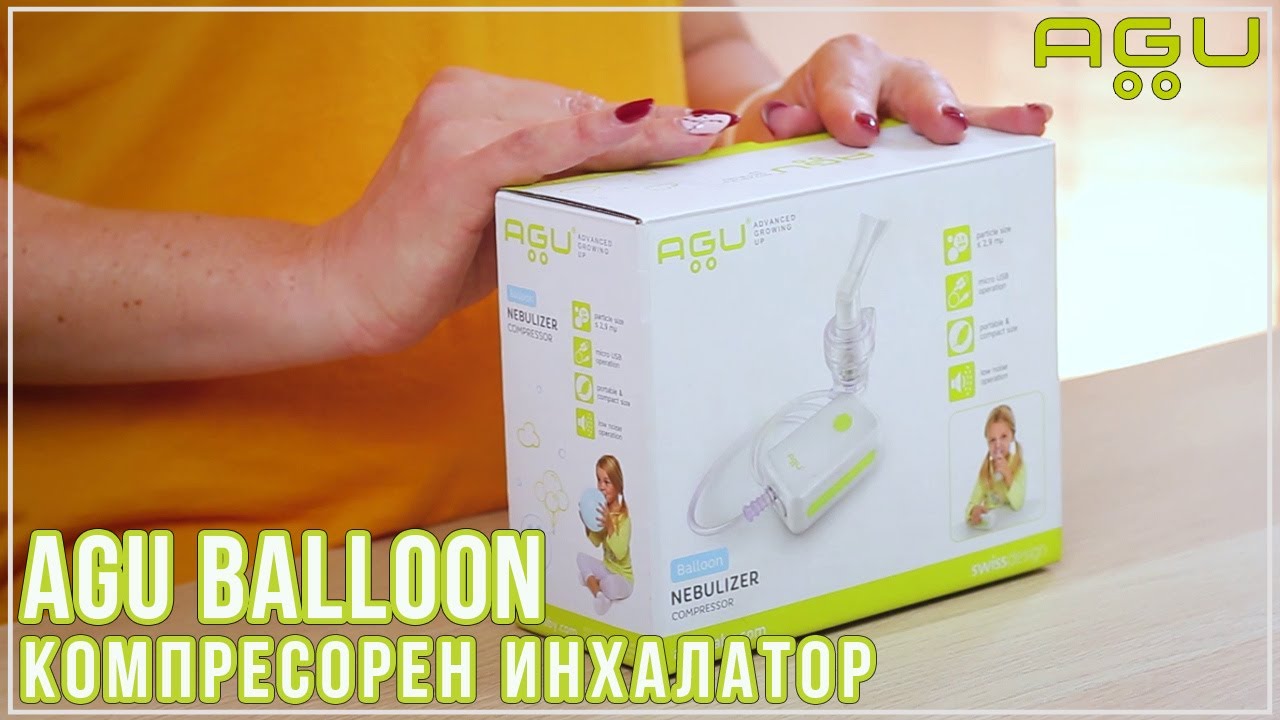 Компресорен инхалатор AGU Balloon | AGU Baby