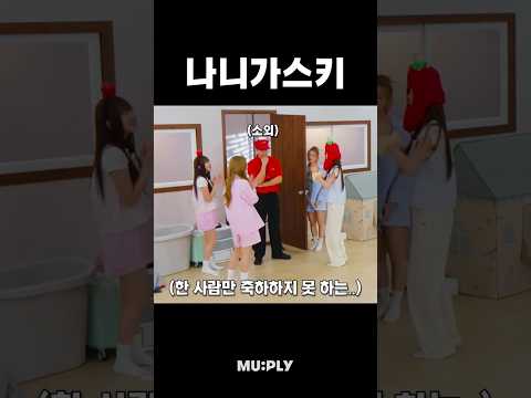 교관짱 하잇 나니가스키