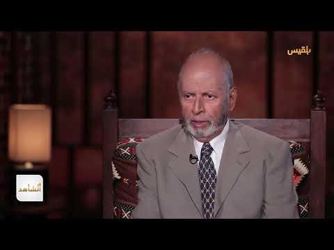 يحيى العرشي | كواليس الساعات الأخيرة لإعلان قيام الوحدة اليمنية