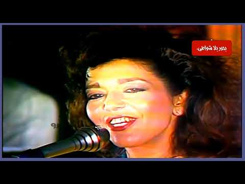 غروب و شروق سميرة سعيد