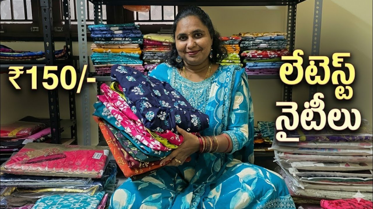 ₹150 నైటీలు 😱 Direct From Manufacturers | Latest Nighty Designs | Factory Price(Day-29)