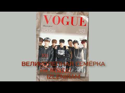 Великолепная семёрка. часть 1 /BTS/Юнмины/Вигуки/Намсоки