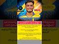 ​#PrashantVeer #CSK #IPL2026 #IPL2026Auction #ChennaiSuperKings #WhistlePodu #Yellove #Dhoni