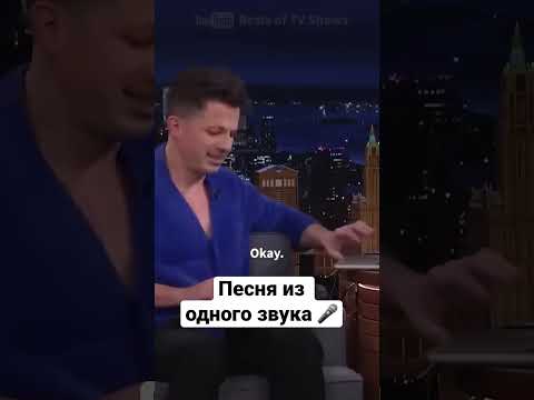 Песня из одного звука от Чарли Пут! Перевод Женя Зайцев #рек #музыкант