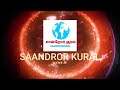 Saandror kural