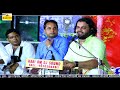 राजस्थानी सुपरहिट भजन वीडियो - गजेंद्र राव Gajendra Rao | Krishna manihara, मारवाड़ी भजन | Video Song Mp3 Song