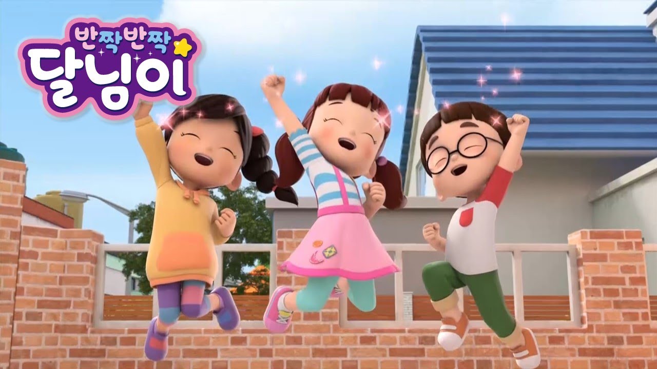 뮤지컬 클립 모아보기 #01 | 반짝반짝 달님이 | 애니메이션 | 키즈 | 가족 | 노래 | 율동 | 드라마 | 시즌1