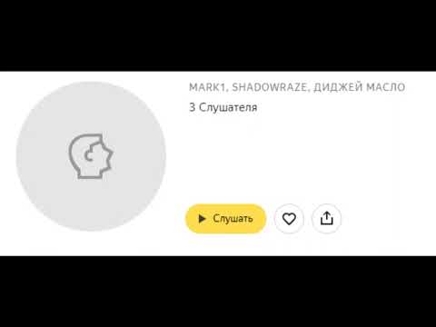 Марк королла диджей
