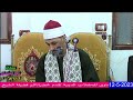 الشيخ السيد شلبي اخر الزمر و غافر عزاء الحاج محمد قابيل ميت الفرماوي ميت غمر دقهلية ١٢ ٥ ٢٠٢٣