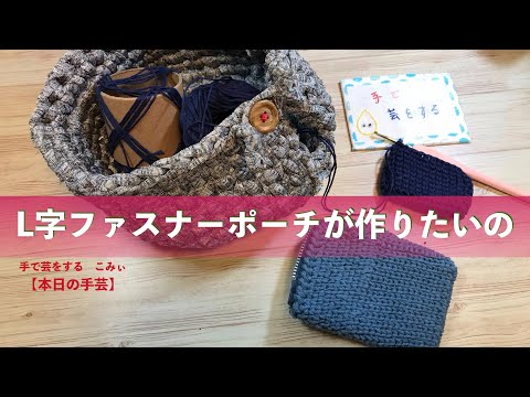 いちご◎Handmade L字型ファスナーポーチ❣️◎ いちご いちご柄の型押しクロム革を使った、イチゴみたいな