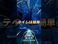 初心者におすすめ！序盤最強恐竜【カルカロドントサウルス】をご紹介！【ARK/ASA】#arksurvivalevolved #アーク #ゲーム実況 #shorts