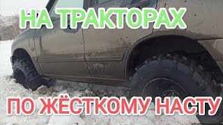 На тракторных колесах по твердому насту Suzuki Escudo