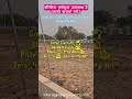 🏘️ Gunsagar Valley Jaipur Full Review | Vatika Sanganer Plot 🔥 Best Investment or Not? #jaipurplots
