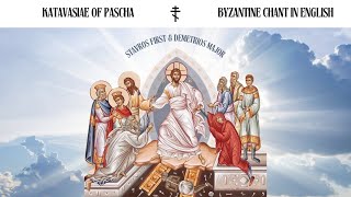 Katavasiae of Pascha (Byzantine Chant in English) - Stavros First & Demetrios Major
