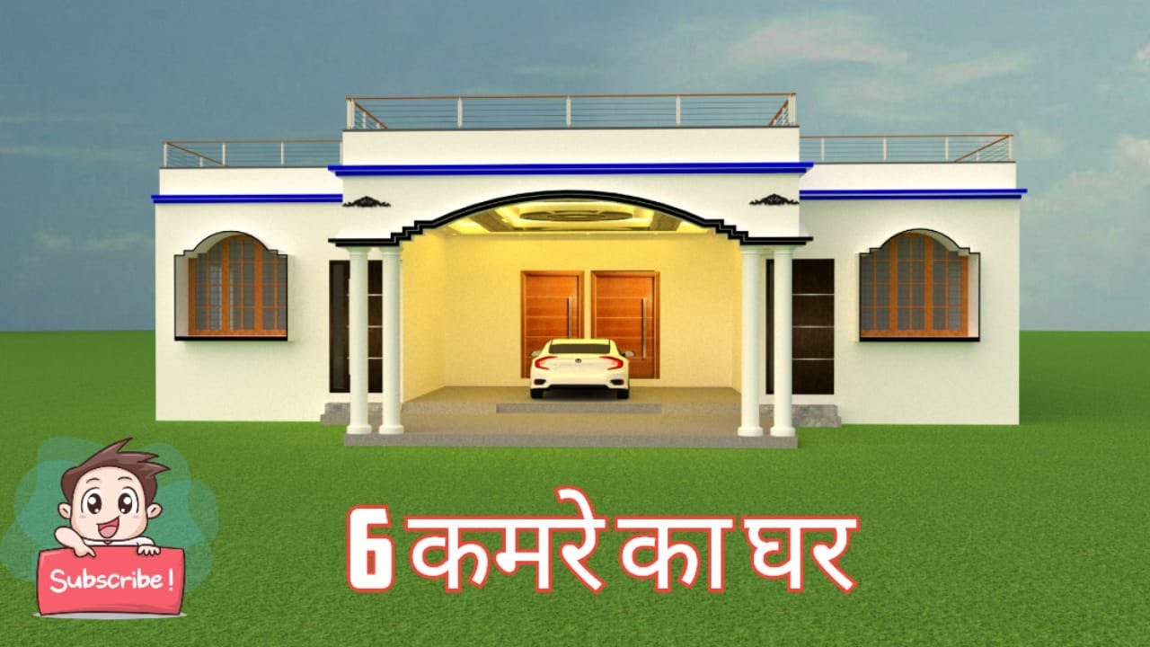 6-bedroom-house-design-6bhk-apna-ghar-advice-youtube