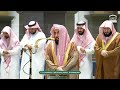 صلاة الفجر من الحرم المكي لفضيلة الشيخ أ د عبدالله الجهني 2 شوال 1447هـ صلاة الفجر من الحرم المكي لفضيلة الشيخ أ د عبدالله الجهني 2 شوال 1447هـ