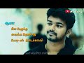 Vijay love dialogue whatsapp status  vaseegara  ms editz