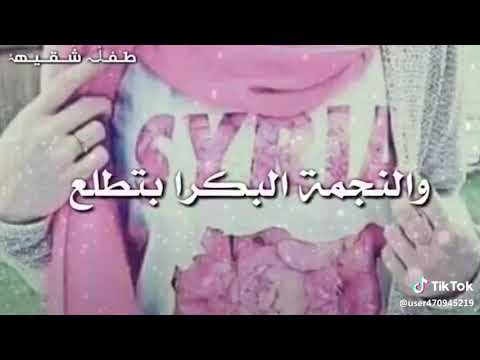 سوري وقت بيرفع