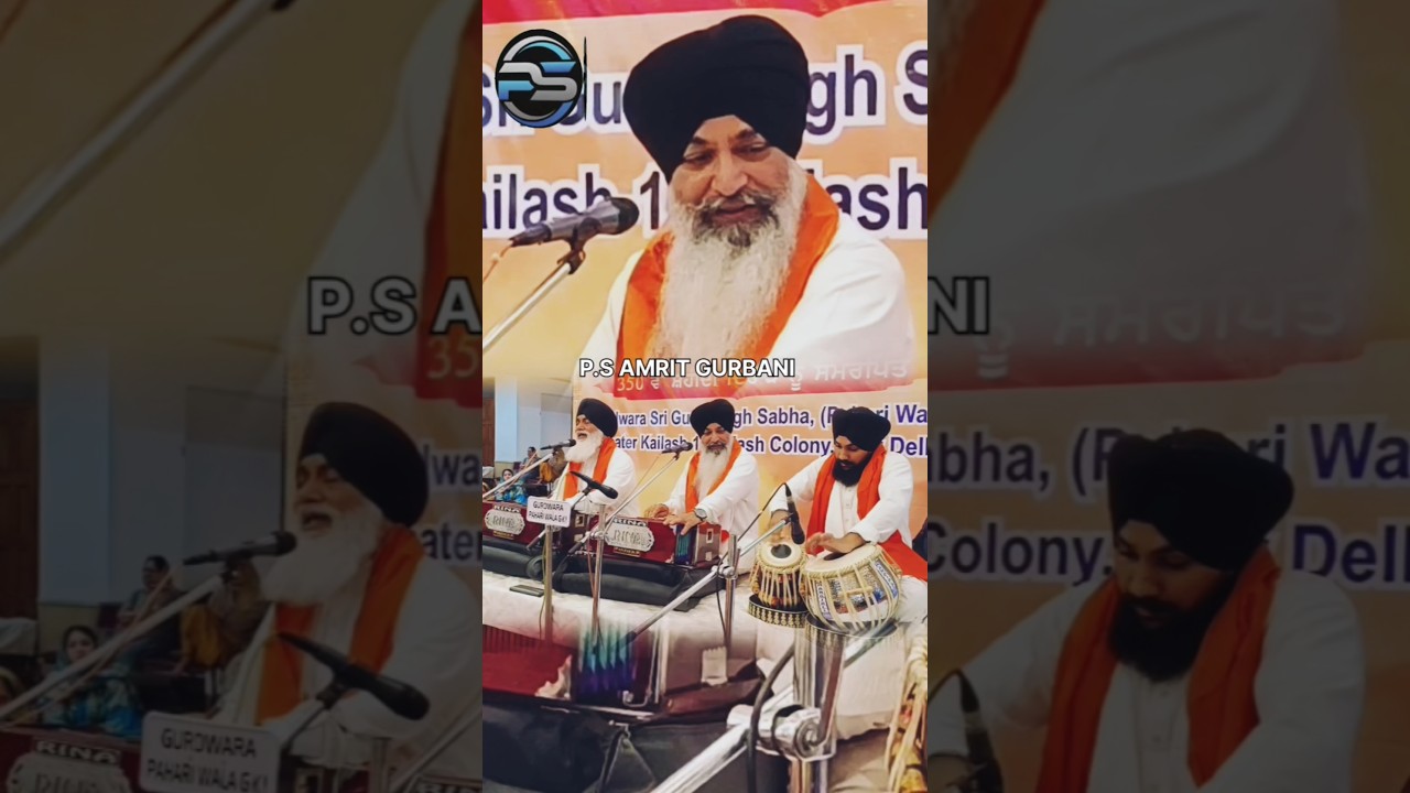 RE MAN RAM SIO KAR PREET // BHAI SARBJEET SINGH LADDI HAZOORI RAGI DARBAR SAHIB