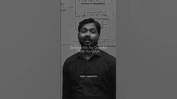 khan sir motivation #upsc #motivation #trending #shorts #khansir #khansirmotivation