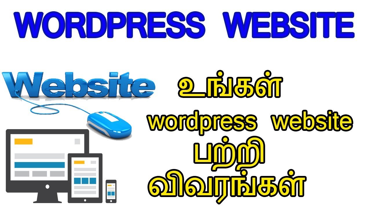 Introduction to wordpress website - beginners guide - YouTube
