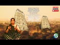 Vignette de la vidéo Best Arramani Ammal - Vol 1 | Tamil Songs | Devotional Songs | Tamil Melody Ent.