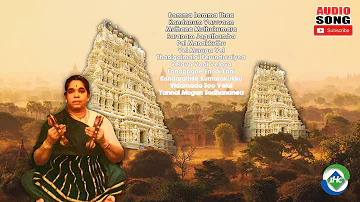 Best ARRamani Ammal - Vol 1 | Tamil Songs | Devotional Songs | Tamil Melody Ent.