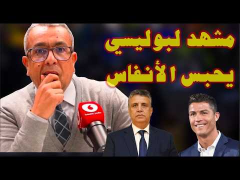 لقطة تحبس الأنفاس خلال أعمال الشغب..بوليسي وحدو يواجه الموت!