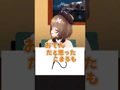 次元違う人いるから、揃わねぇわｗｗｗ【3人以心伝心ゲーム】 #あおぎり高校 #vtuber #funny #shorts