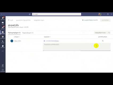 4. როგორ შეაფასოს მასწავლებელმა დავალება?