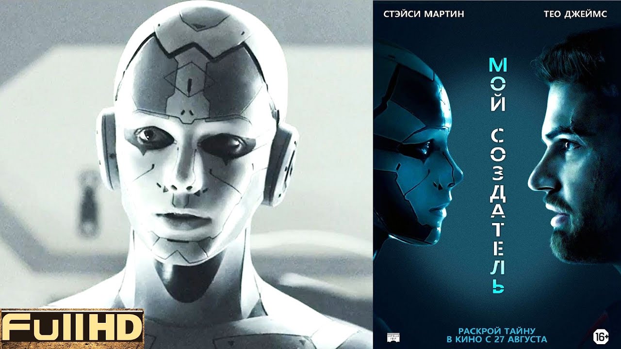 Фильм про создателя ламборджини