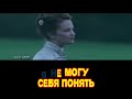 КиШ Девушка и граф (женская партия)
