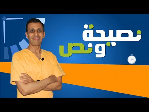 كيف اختار دعامة سبتة الظهر     