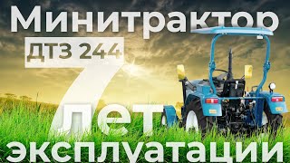 Отзыв о минитракторе ДТЗ 244 / 7 лет эксплуатации