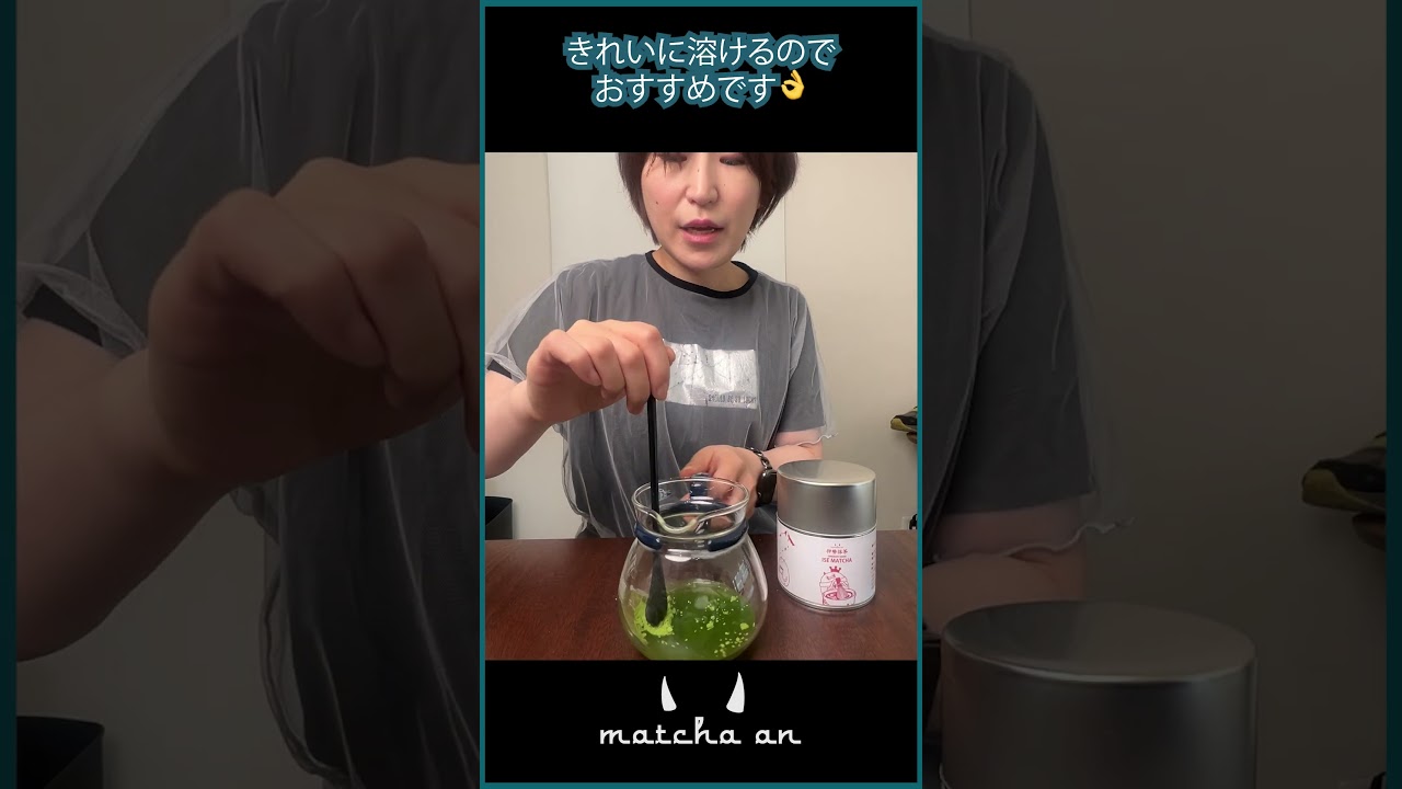 まっっちゃページ① 辻󠄀利 お濃い抹茶＜スティックマルチ＞ 40ml × 7本 | アイス | 株式