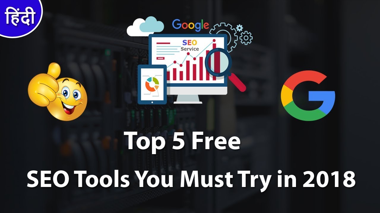 5 Best Free SEO Tools You Must Try in 2018 wordpress admin login