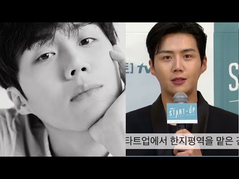 粉絲崩潰! 金宣虎承認並道歉自己就是「大勢演員K某」! 因為很害怕所以沒有馬上出面聲明