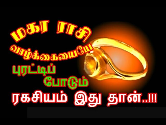 Benefits of Navratna Ring | When & Which day to wear Navratna Ring for Best  Result - YouTube