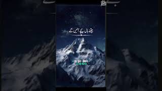 hajrate musa alhissalam ke pas janabe ismail aye || ajmal raza qadri bayan 💕 ♥️ |